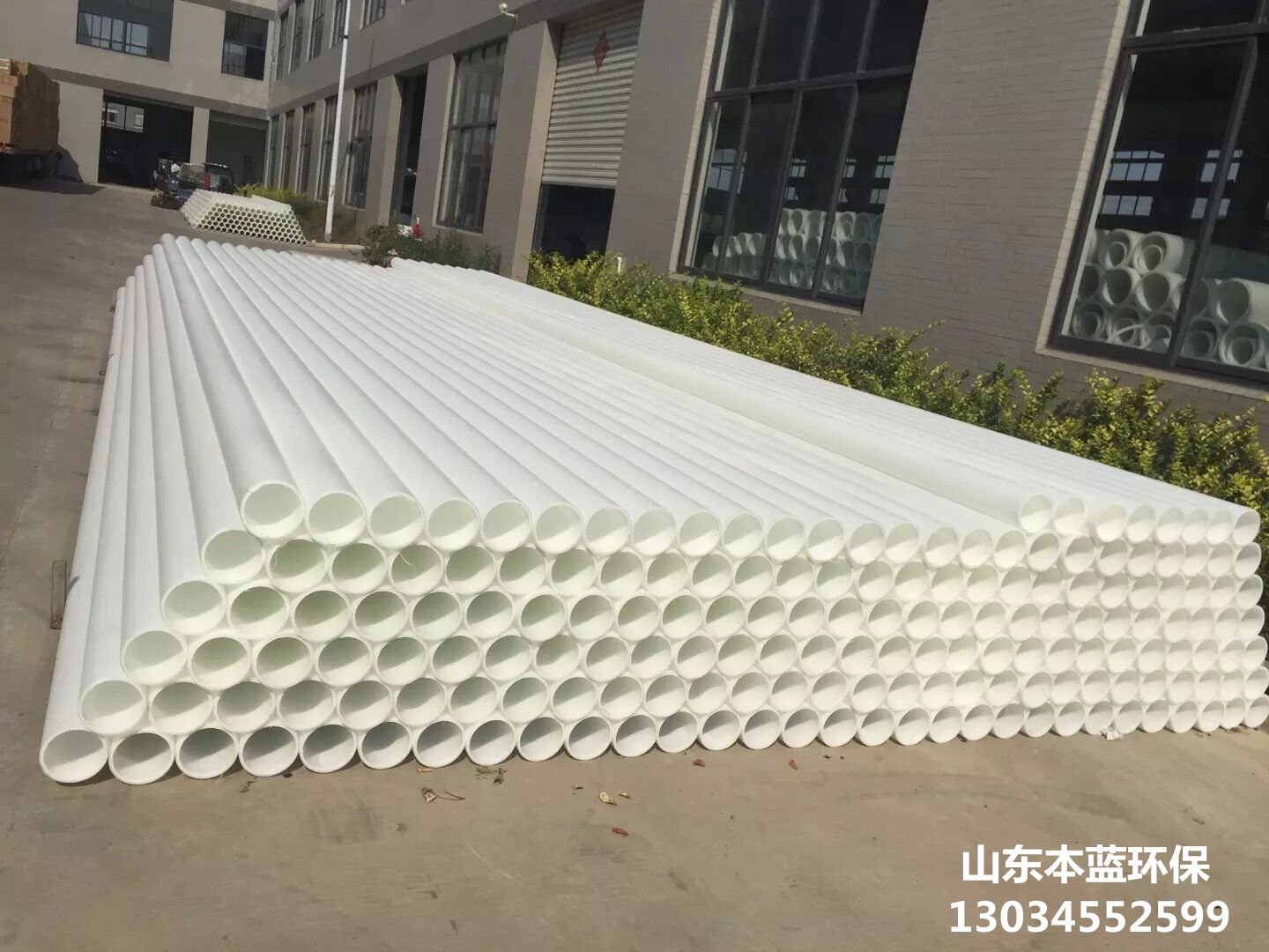 PP風管